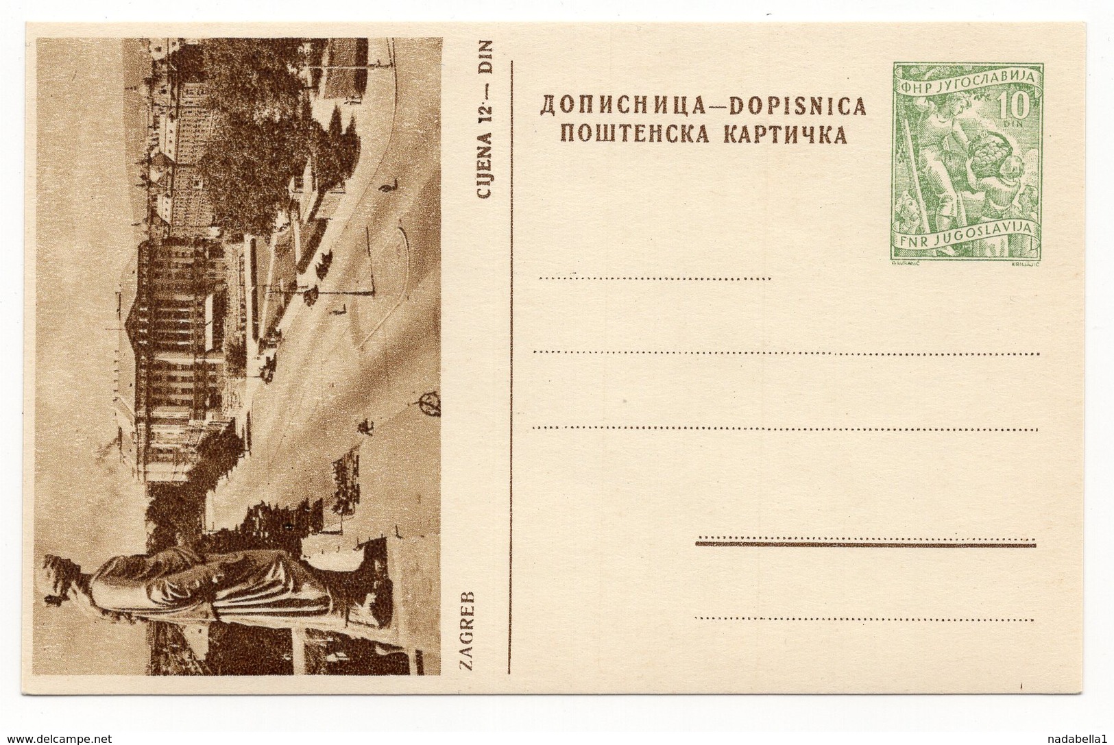 1956 YUGOSLAVIA, CROATIA, ZAGREB, 10 DINARA GREEN, ILLUSTRATED STATIONERY CARD, MINT - Postal Stationery