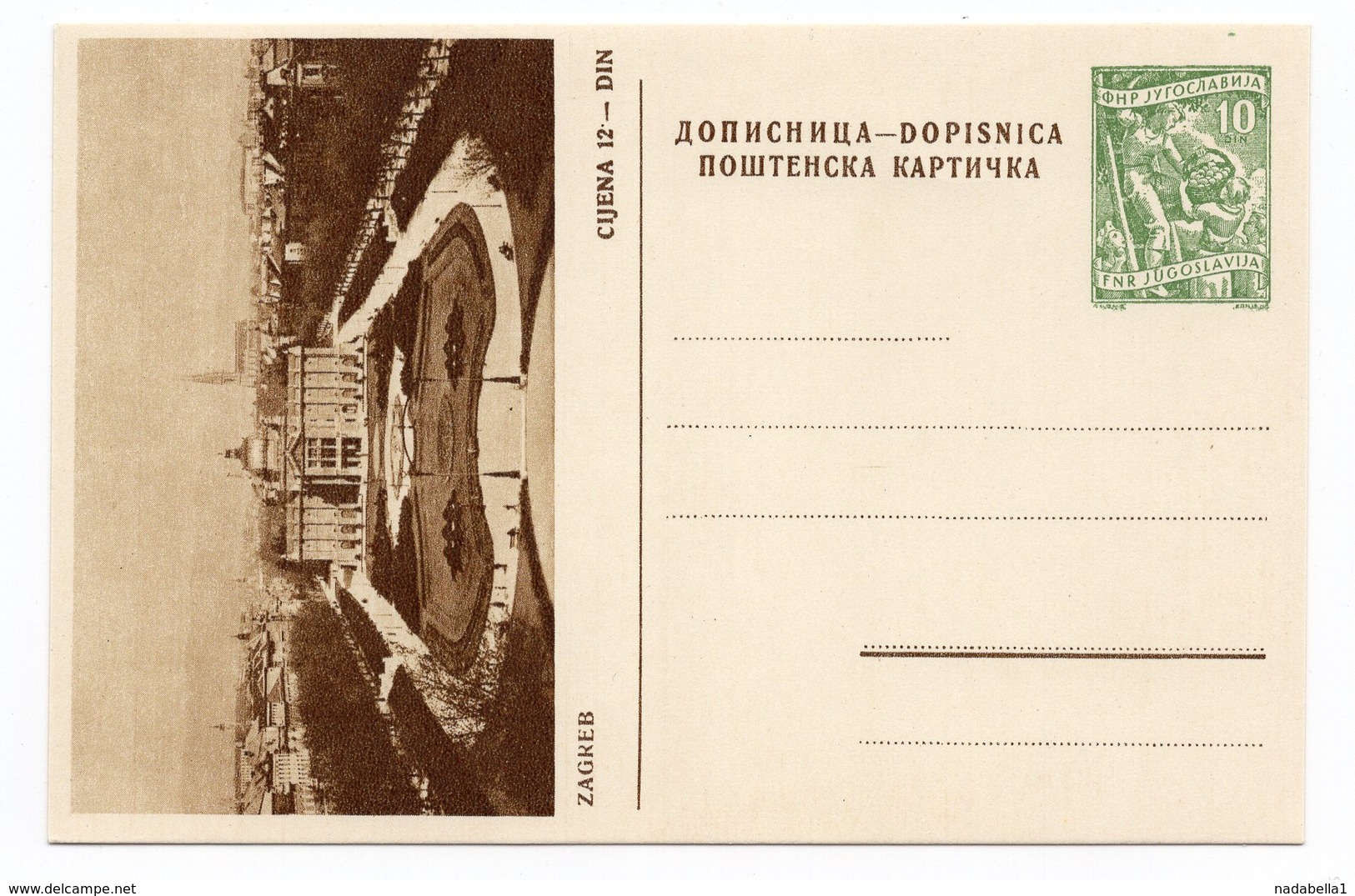 1956 YUGOSLAVIA, CROATIA, ZAGREB, KAZALISTE, THEATRE,10 DINARA GREEN, ILLUSTRATED STATIONERY CARD, MINT - Postal Stationery