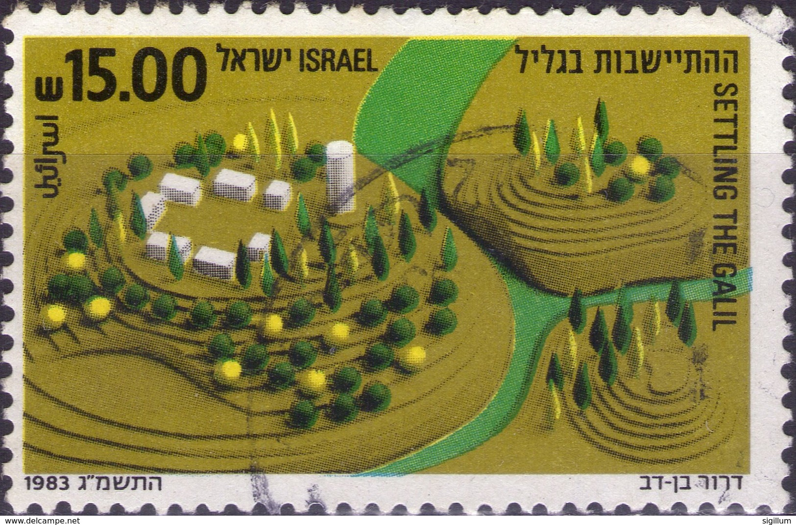 ISRAELE 1983 - SEDIMENTAZIONE DEL GALIL - 1 VALORE USATO - Usati (senza Tab)