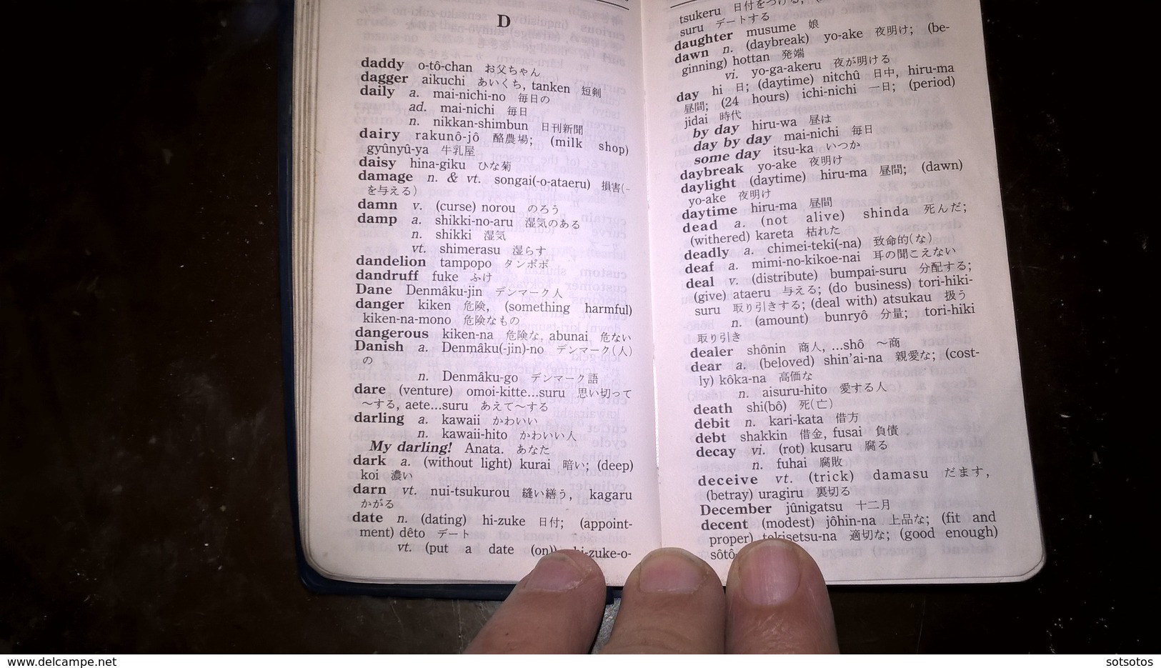 ROMANIZED ENGLISH-JAPANESE  JAPANESE-ENGLISH DICTIONARY by Hiroshi TAKAHASHI – Kyôko TAKAHASHI (TAISEIDO 1986) - 330+222