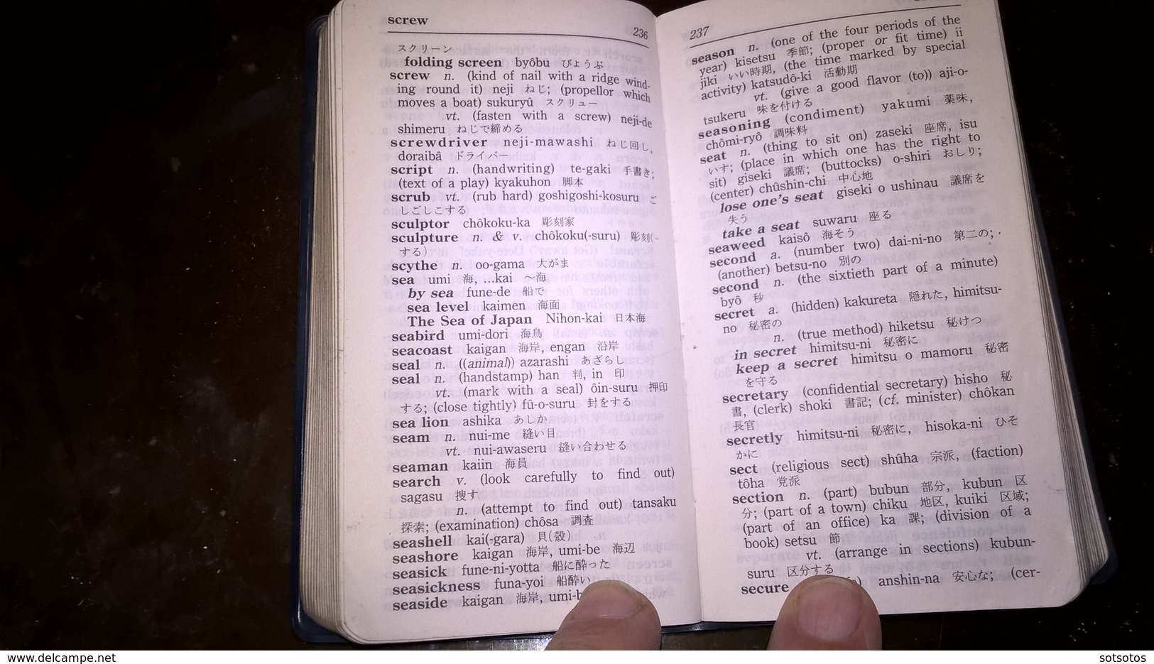 ROMANIZED ENGLISH-JAPANESE  JAPANESE-ENGLISH DICTIONARY by Hiroshi TAKAHASHI – Kyôko TAKAHASHI (TAISEIDO 1986) - 330+222