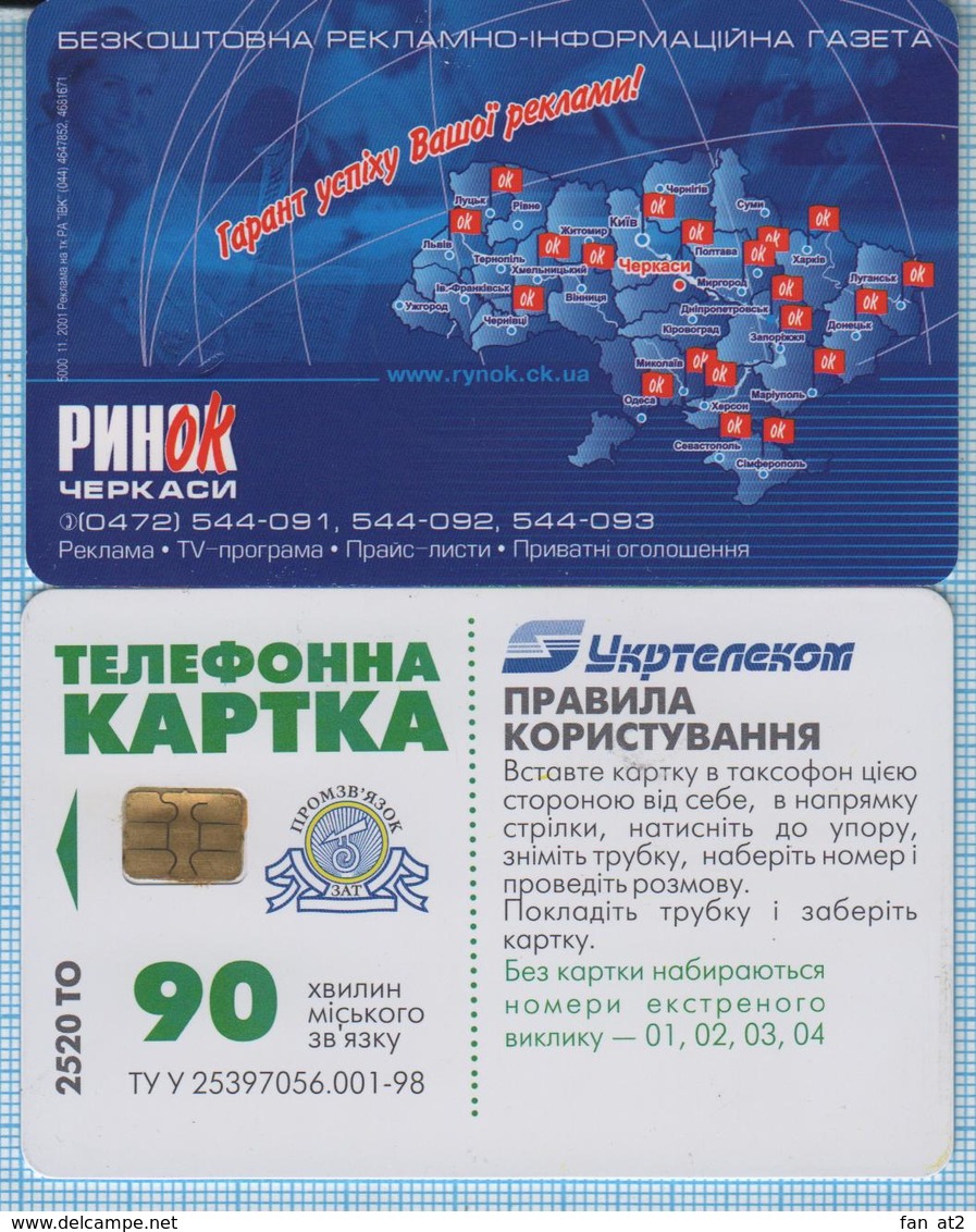 UKRAINE / Cherkasy / Phonecard Ukrtelecom / Advertising Newspaper Rynok. Press 11/2001 - Ukraine