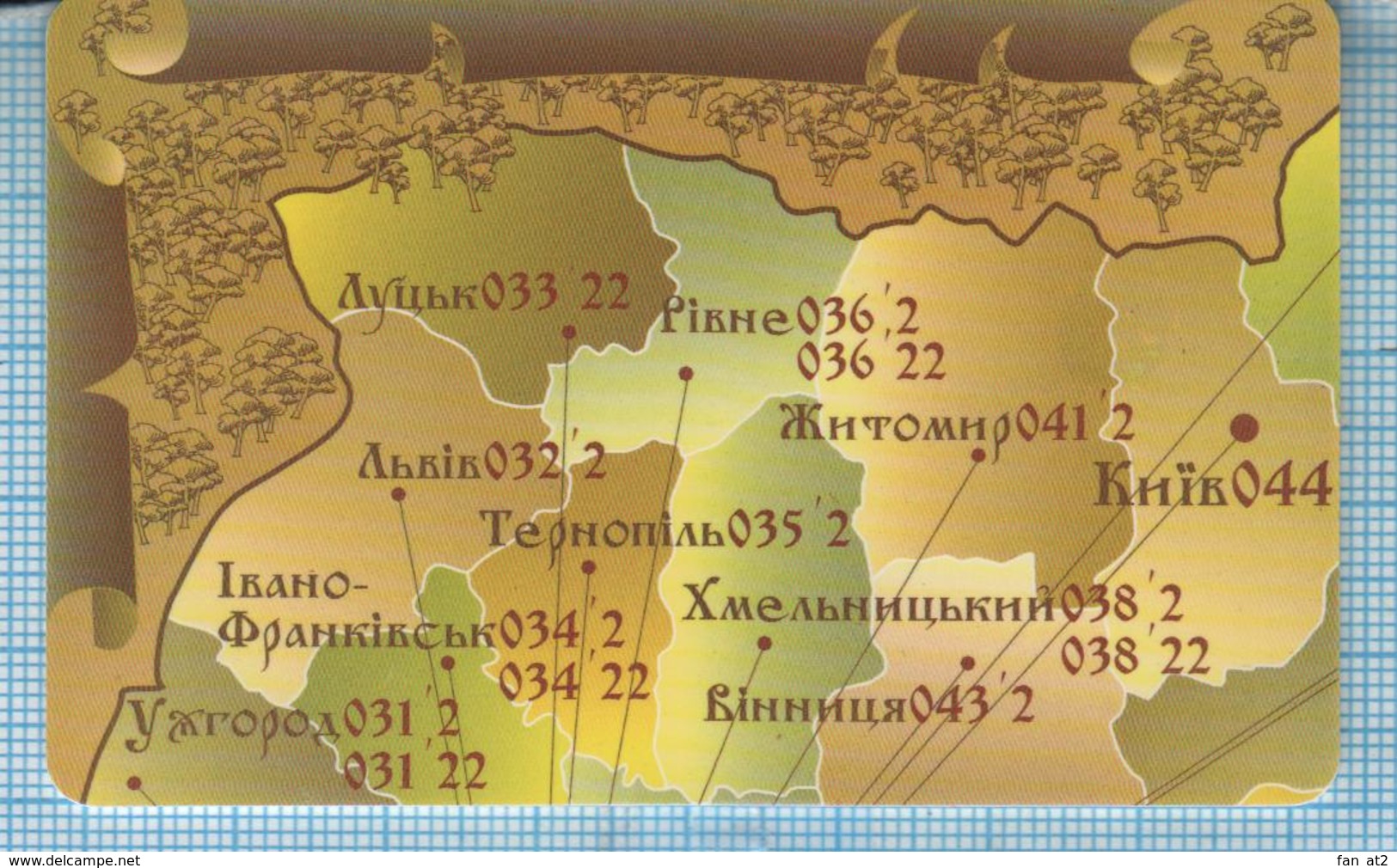 UKRAINE / Phonecard Ukrtelecom / Exhibition Copy. Experimental Card. Map Of Ukraine. One Of The Puzzles. 1999 - Ukraine