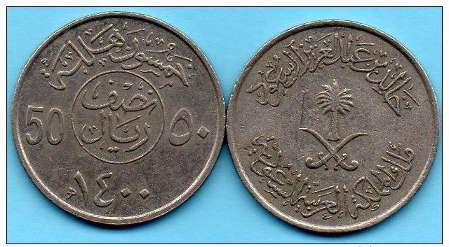 ARABIE SAOUDITE / SAUDI ARABIA  50 HALALA 1400 KM#56 - Saudi Arabia