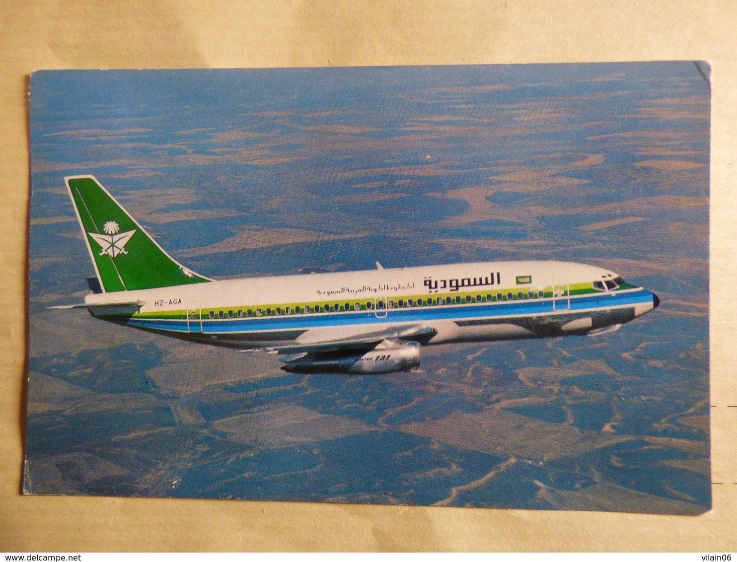 SAUDIA   B 737 200    AIRLINE ISSUE / CARTE COMPAGNIE - 1946-....: Ere Moderne