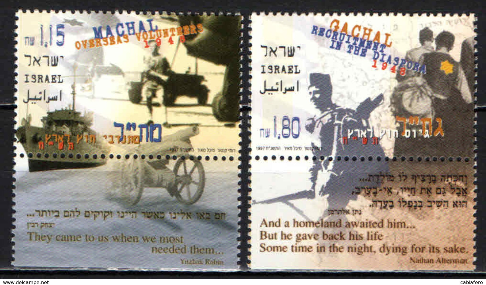 ISRAELE - 1997 - “MACHAL,” Overseas Volunteers - MNH - Unused Stamps (with Tabs)
