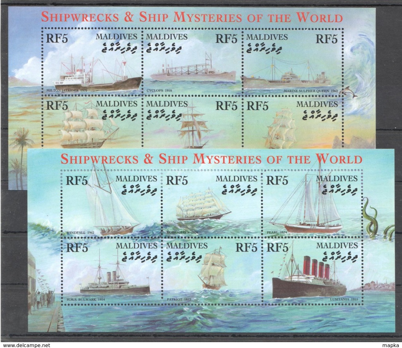 N069 MALDIVES SHIPWRECKS & SHIP MYSTERIES OF THE WORLD 2KB MNH - Bateaux