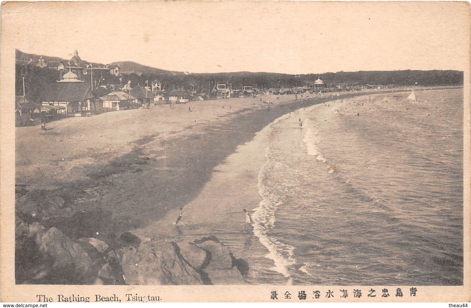 ¤¤  -    CHINE   -   The Rathing Beach , Tsiugtau   -  ¤¤ - China