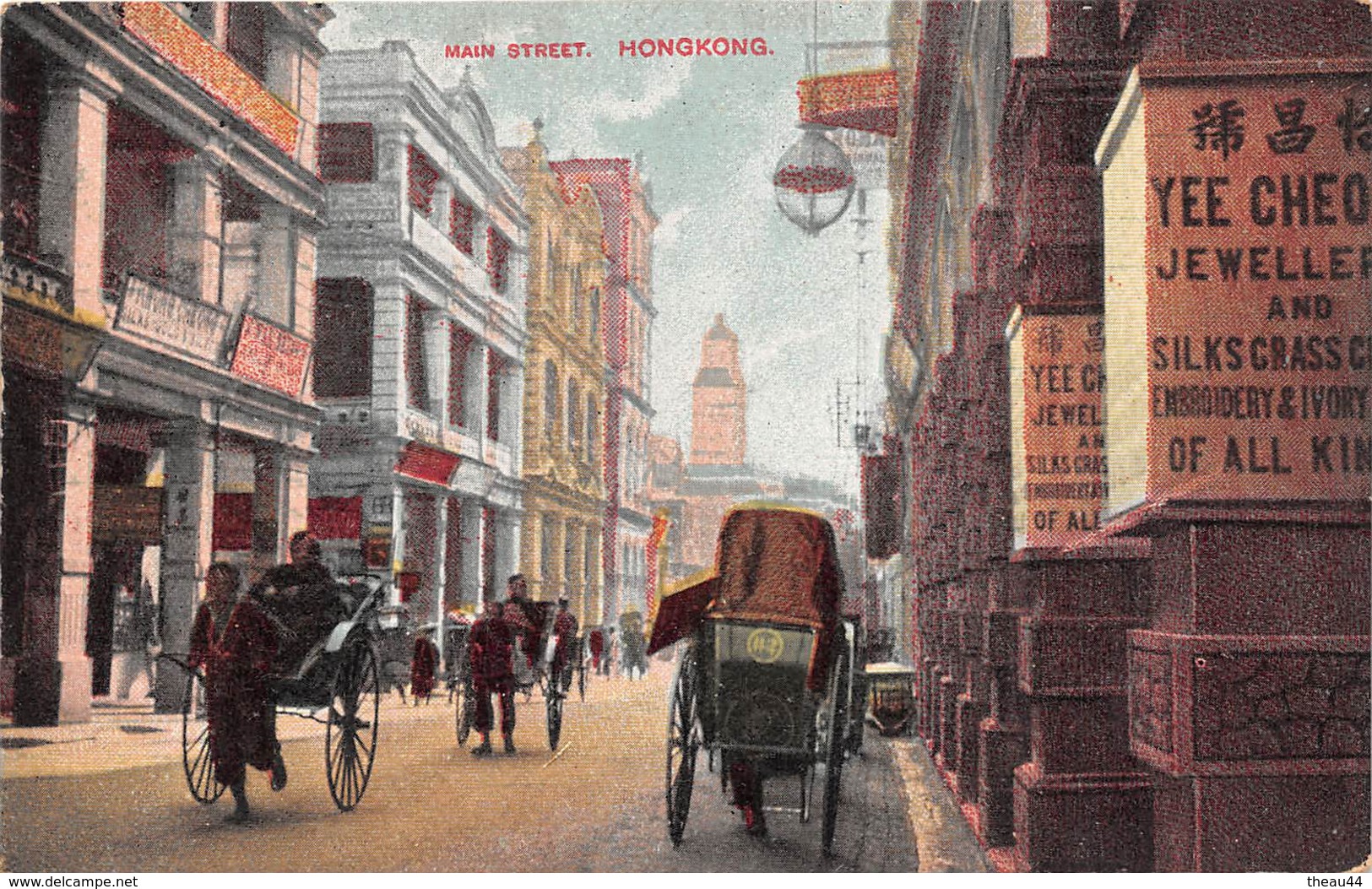 ¤¤  -   CHINE   -  HONGKONG   -  Main Street    -   ¤¤ - Chine (Hong Kong)