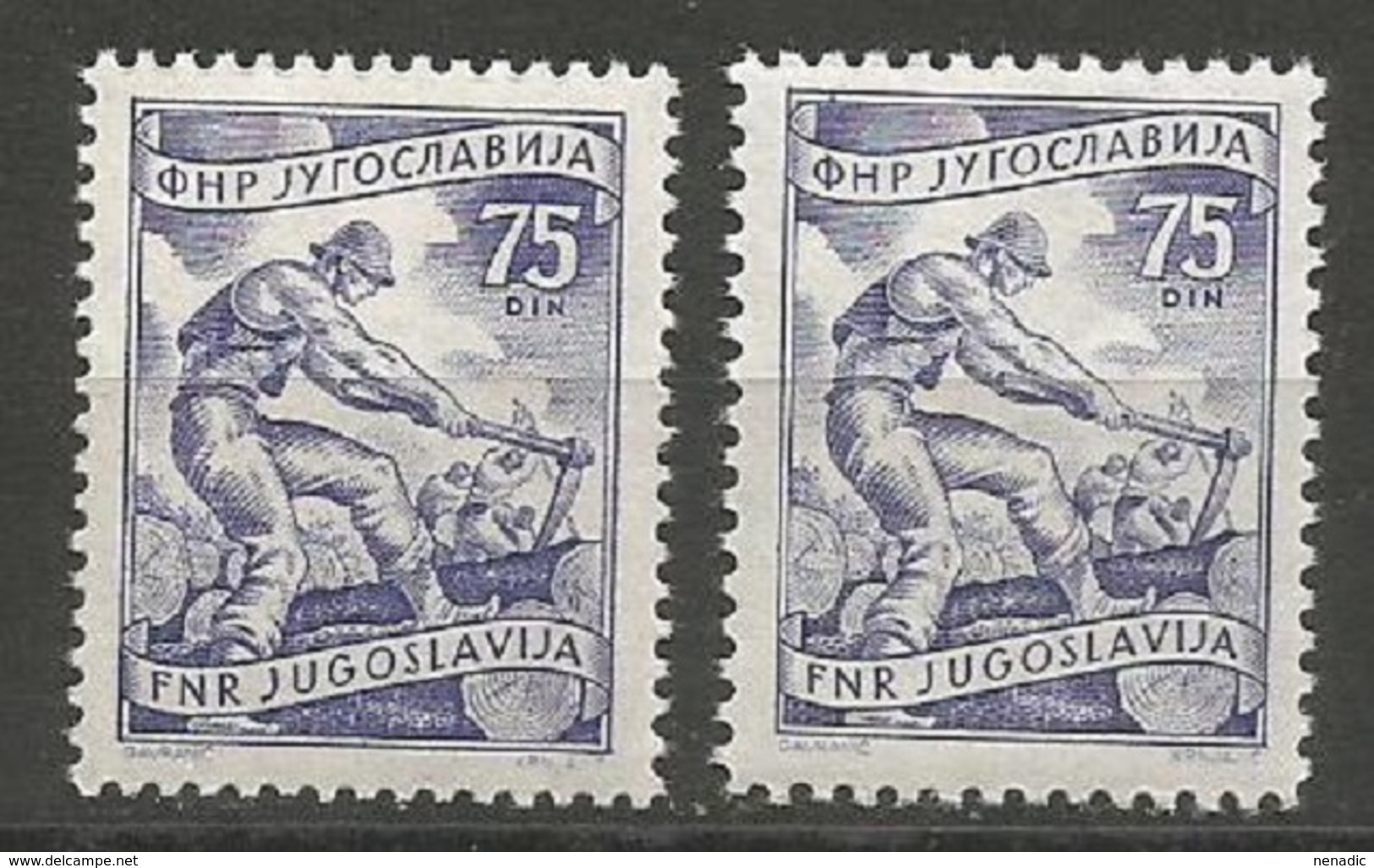 Yugoslavia,II Economy 75 Din 1951.,two Types Of Paper And Gum,MNH - Neufs