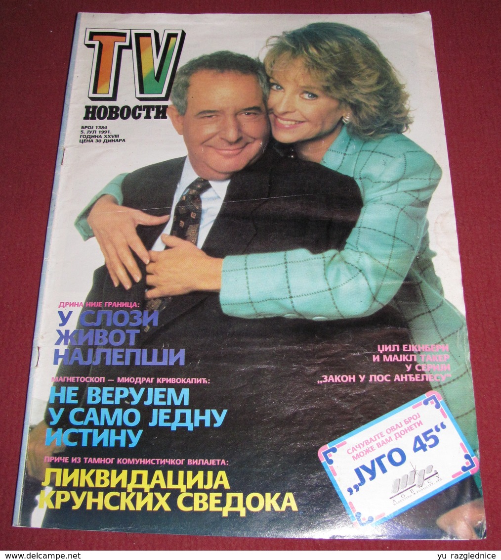 Jill Eikenberry Michael Tucker TV NOVOSTI Yugoslavian July 1991  VERY RARE - Magazines