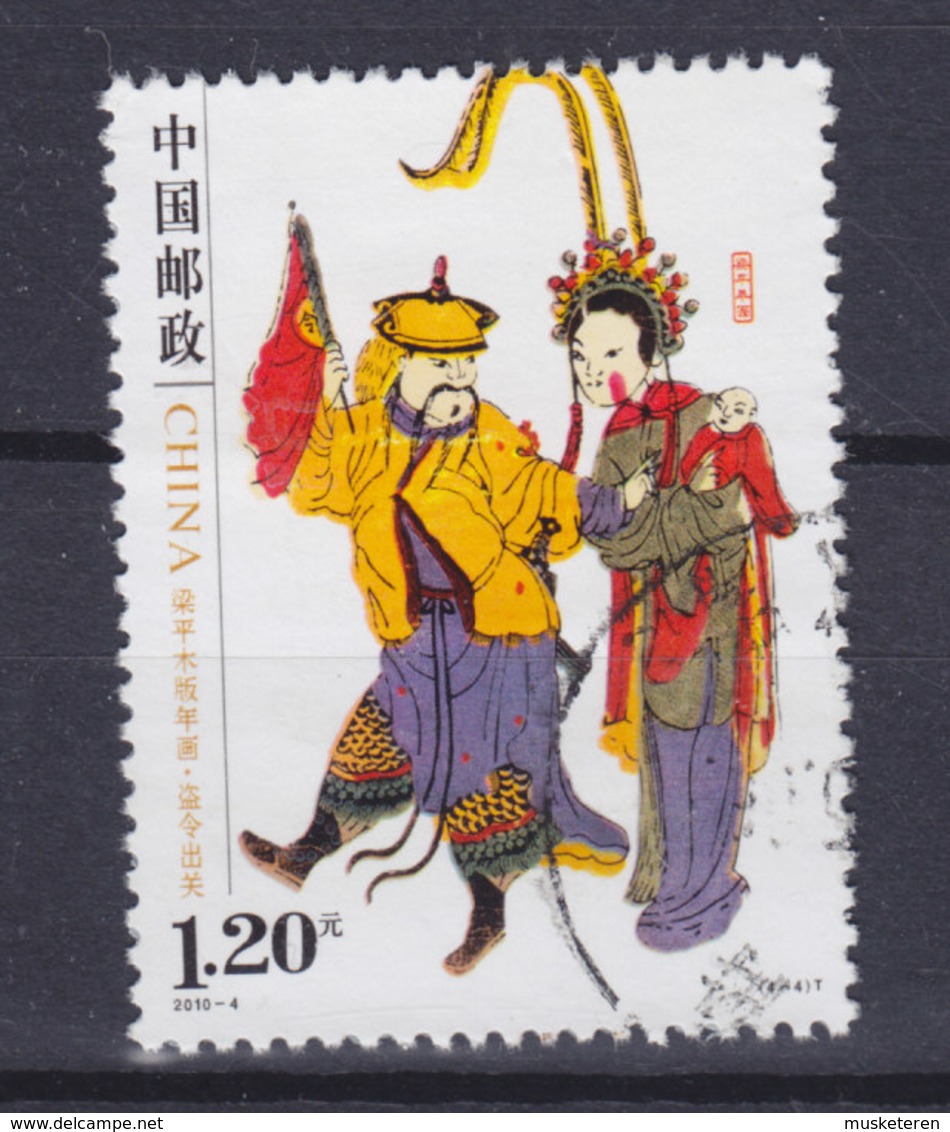 China Chine 2010 Mi. ????      1.20 Y Liangping New Year Woodprint - Usados