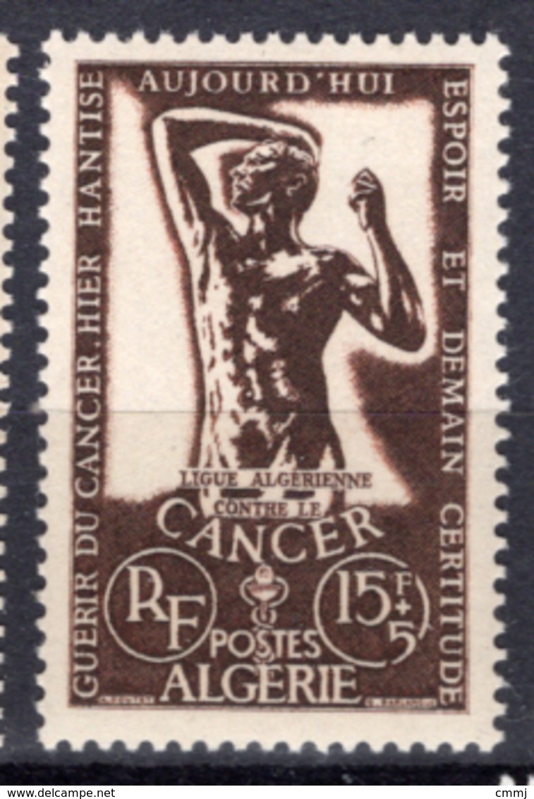 1955 - ALGERIA - Yv.  Nr. 332 - NH - (UP131.41) - Algeria (1962-...)