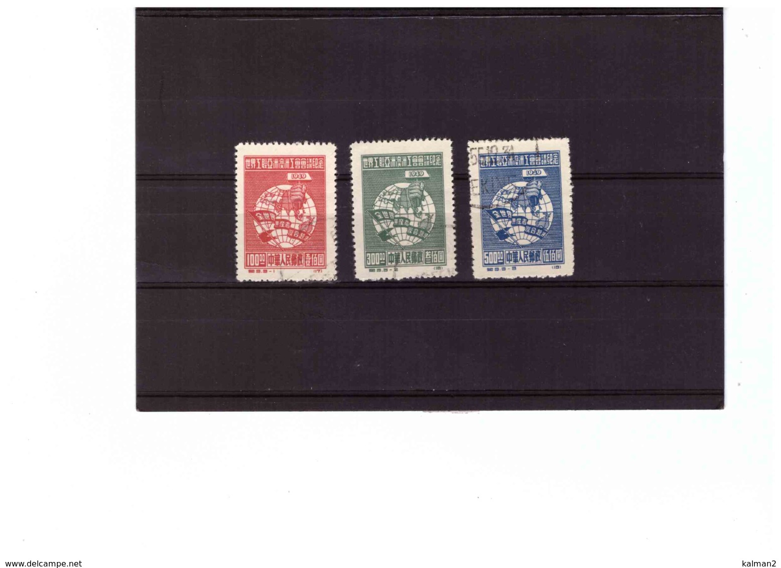 XX2285    -  CINA   -  SERIE COMPLETA USATA    -  CAT.  Y&T.  824/826 - 1912-1949 Repubblica