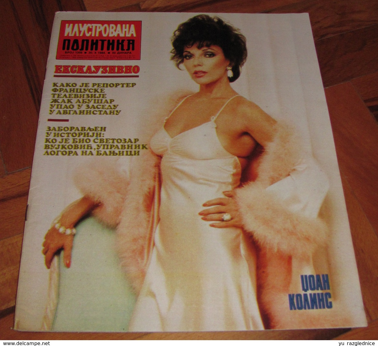 Joan Collins - ILUSTROVANA POLITIKA Yugoslavian October 1984 VERY RARE - Magazines