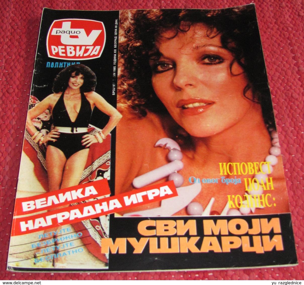 Joan Collins RADIO TV REVIJA Yugoslavian June 1985 VERY RARE - Magazines