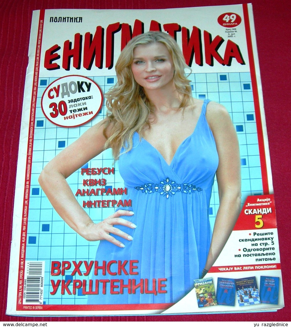 Joanna Krupa - ENIGMATIKA - Serbian July 2012 - Magazines