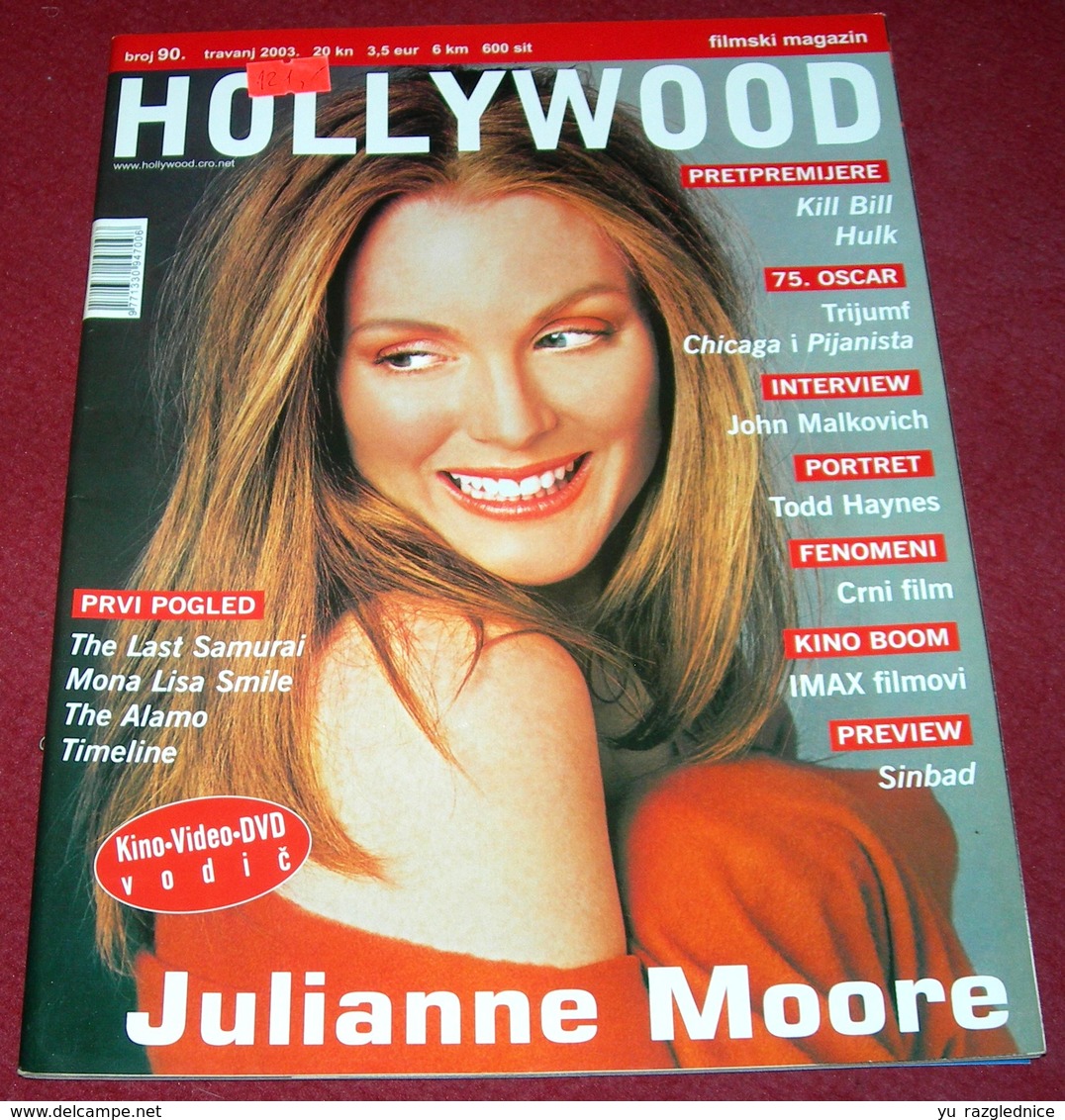 Julianne Moore HOLLYWOOD Croatian April 2003 VERY RARE - Magazines