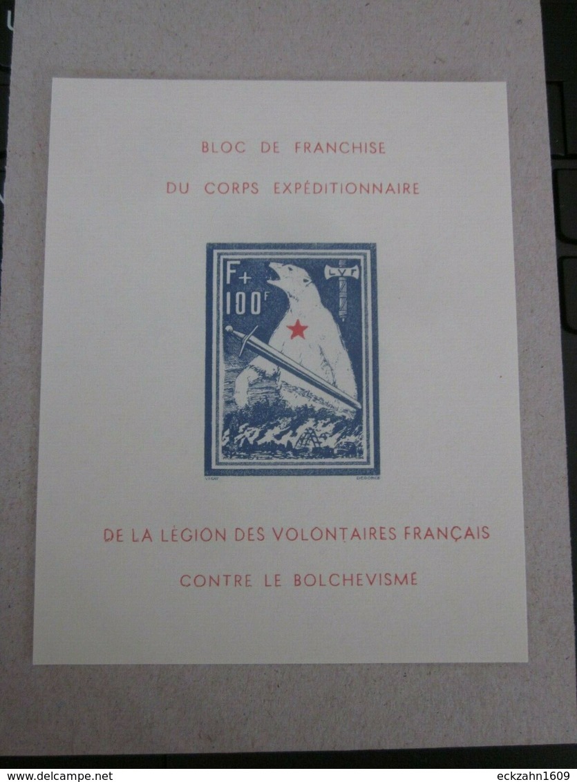 Eisbärblock Deutsches Reich Besetzung Frankreich / NACHDRUCK - Besetzungen 1938-45