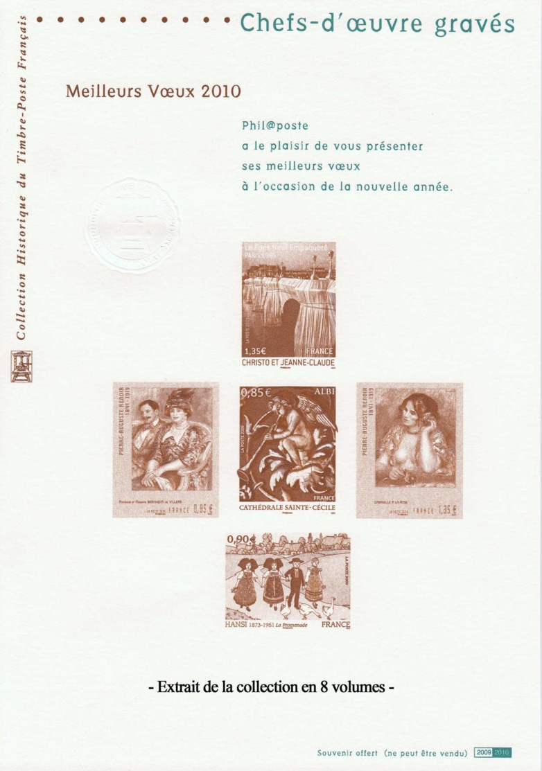 FRANCE Lots & Collections  - Collection Complète 2010/2017 + Janvier 2018, En 8 Volumes De Plus De 400 Documents Philaté - Collezioni