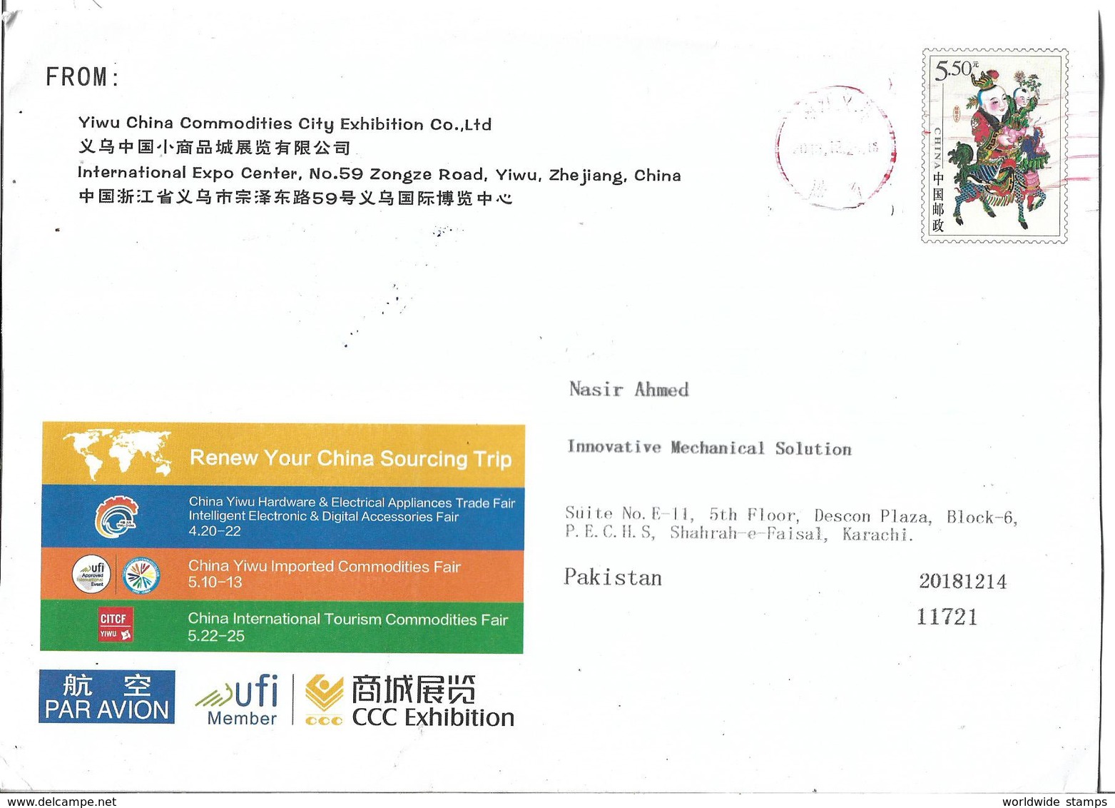 China  5.50 ¥ Airmail Cover To Pakistan. - Posta Aerea