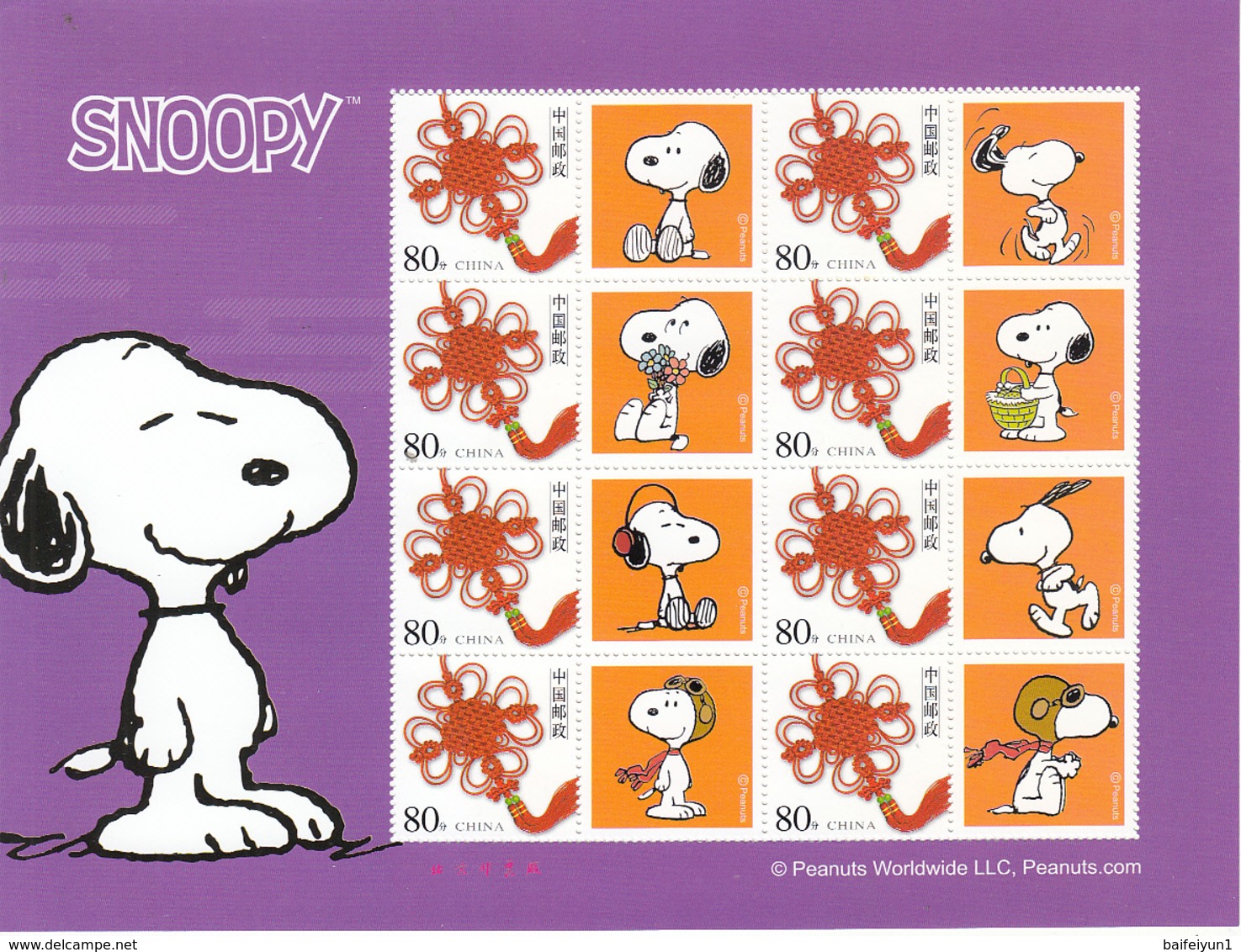 2012 China Cartoon Dog SNOOPY Special Sheet - Nuovi