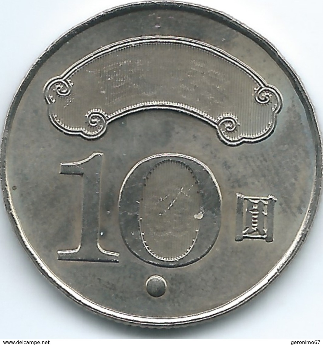 Taiwan - 10 Dollars - 2010 - 100th Anniversary Of The Birth Of Chiang Ching-kuo - KMY572 - Taiwan