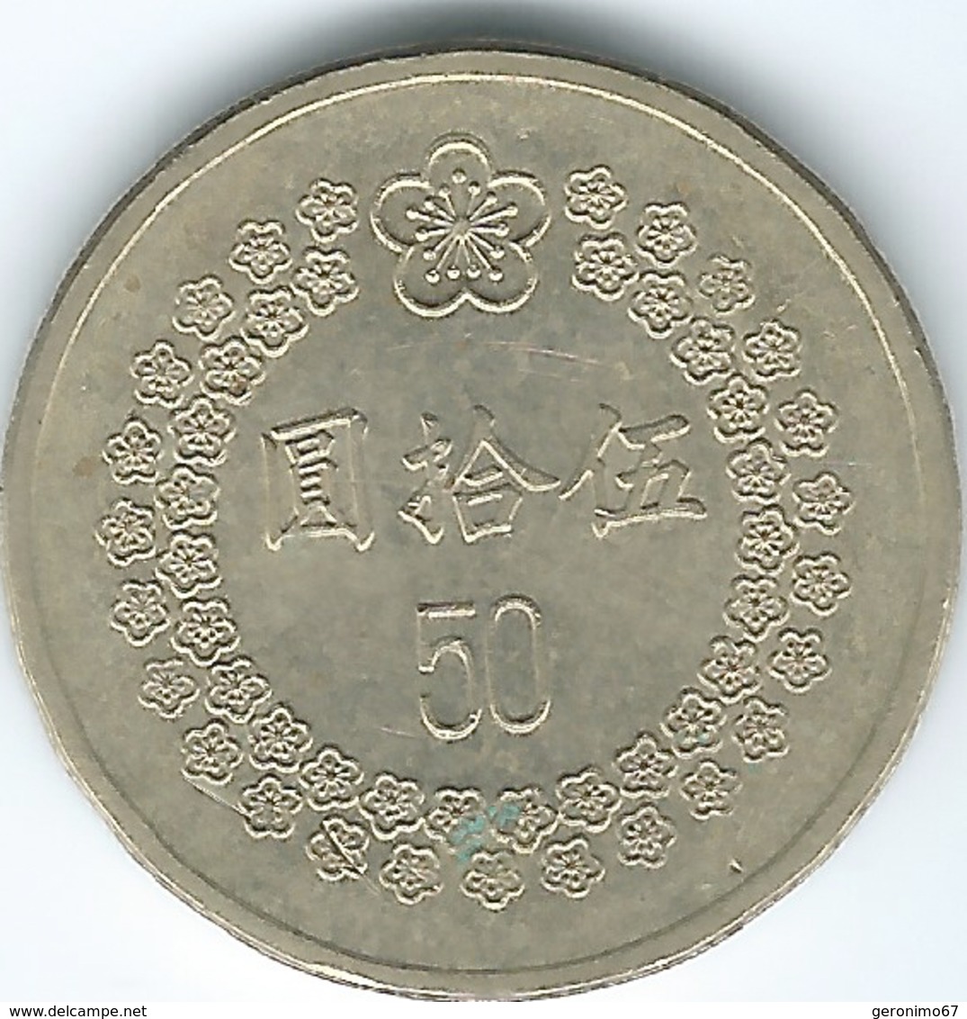 Taiwan - 50 Dollars - 1992 - KMY554 - Taiwan