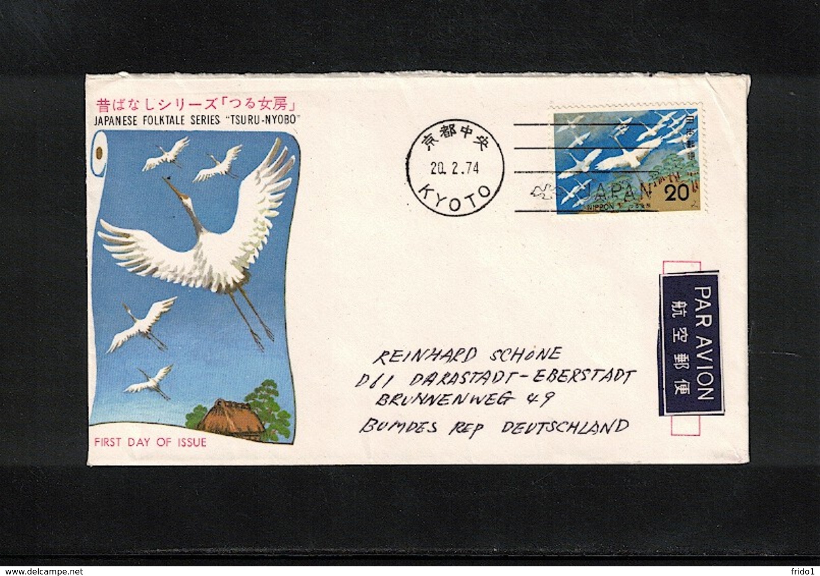 Japan 1974 Birds Interesting Cover - Storchenvögel