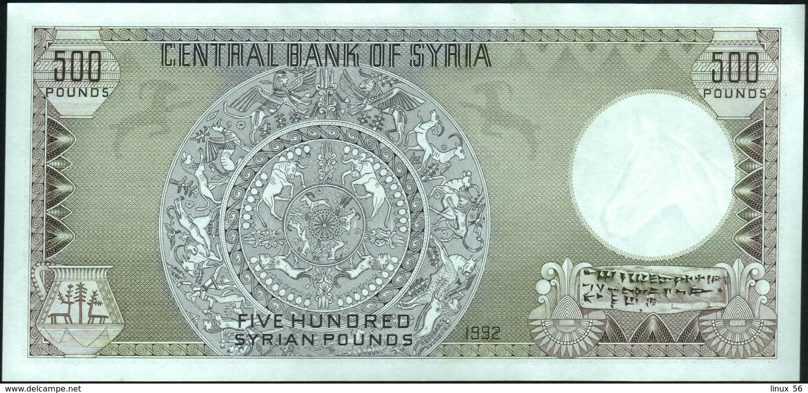 SYRIA - 500 Pounds 1992 AU-UNC P.105 F - Syria