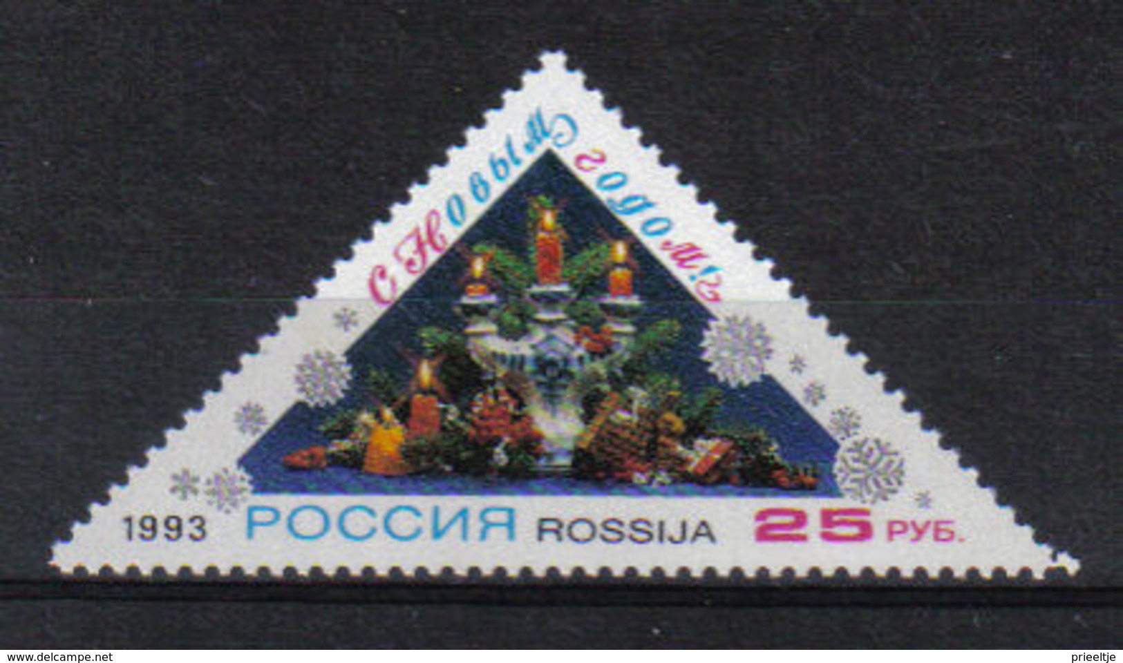 Russia 1993  Christmas  Y.T. 6037 ** - Neufs