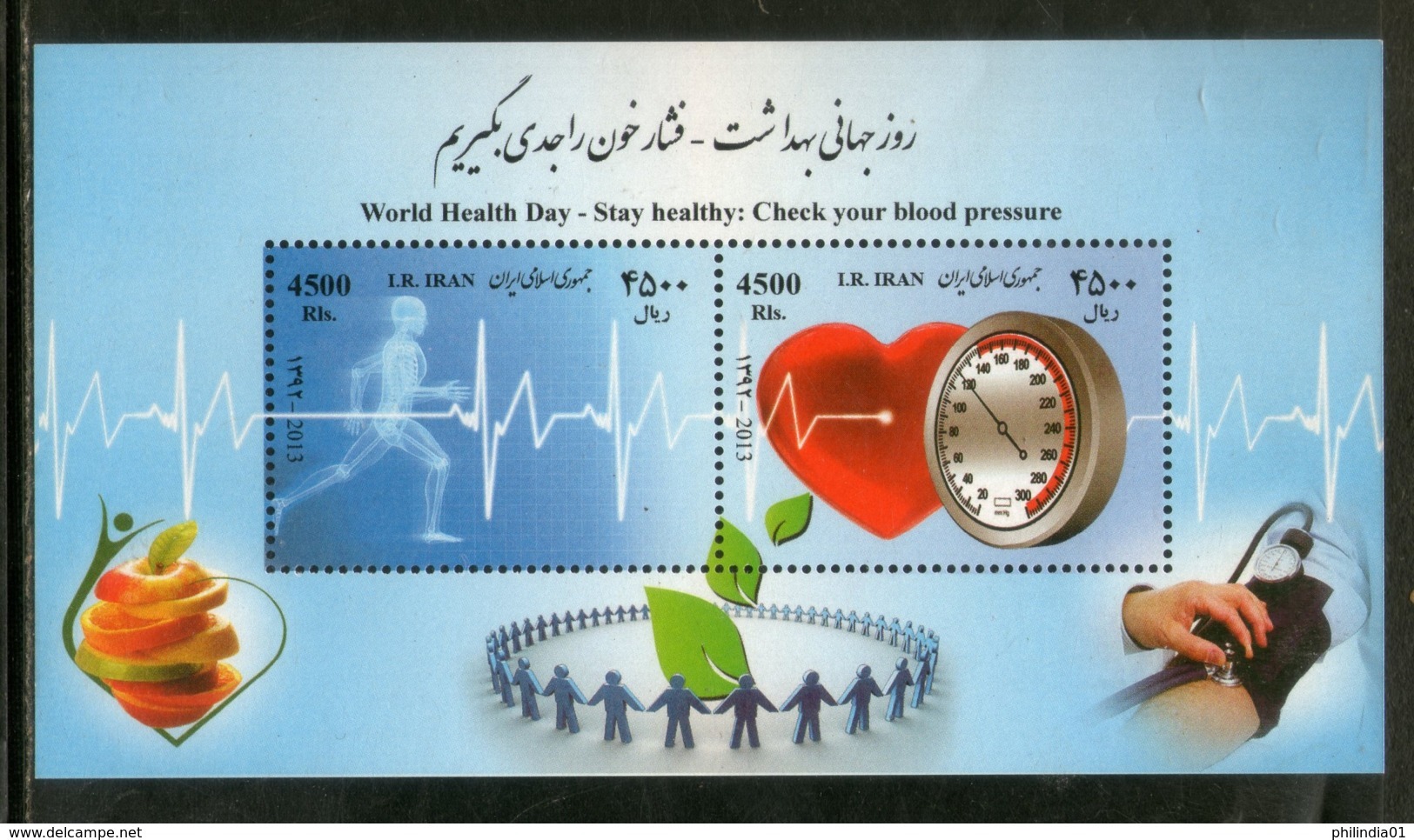 Iran 2013 World Health Day Check Your Blood Pressure M/s Sc 3089 MNH # 12706 - Other & Unclassified