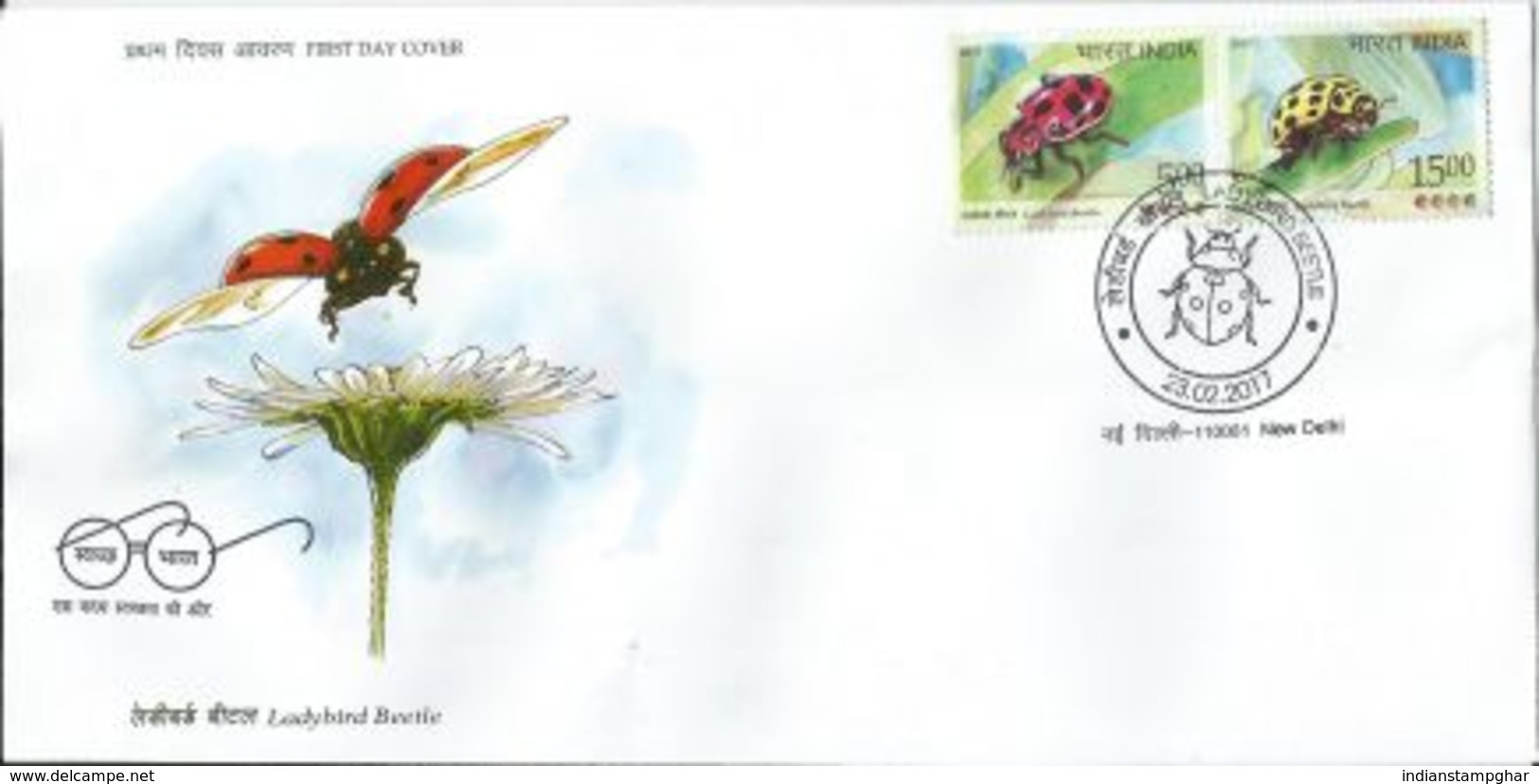 India  Ladybird Beetle  First Day Cover , First Day Cancelled, Insects, Coccinellidae, As Per Scan - Other & Unclassified