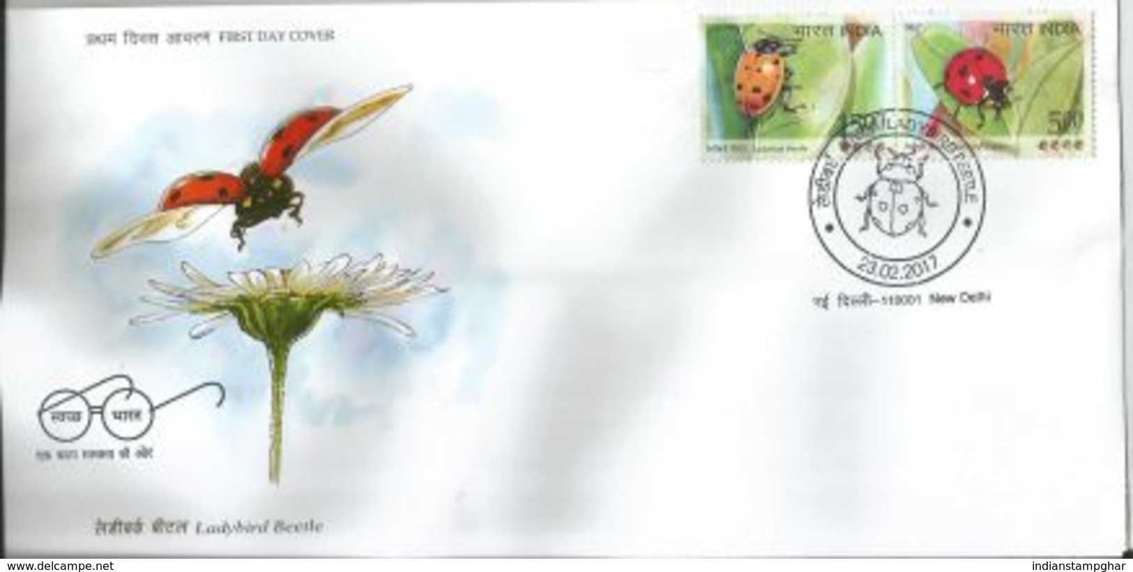 India  Ladybird Beetle  First Day Cover , First Day Cancelled, Insects, Coccinellidae, As Per Scan - Other & Unclassified