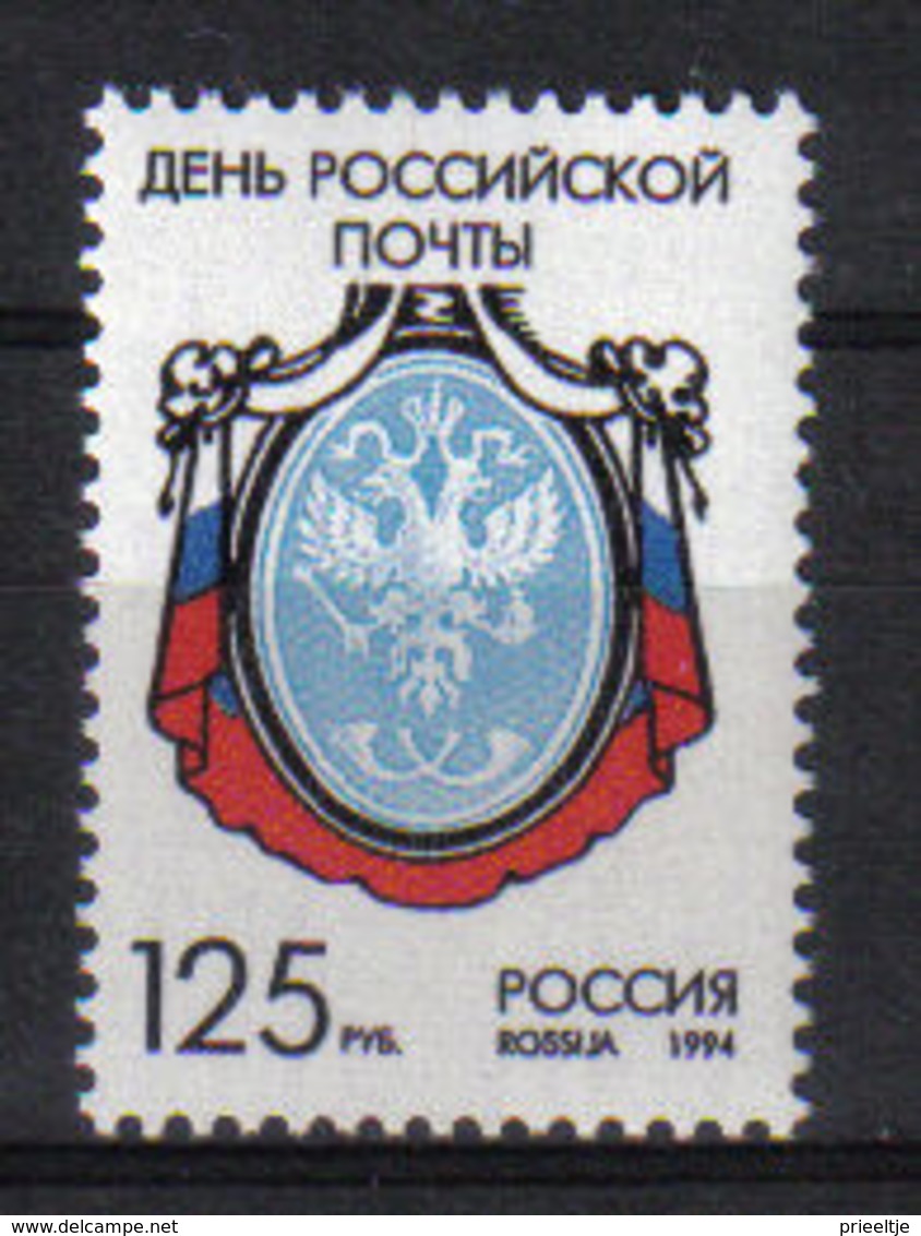 Russia 1994 Stamp Day Y.T. 6085 ** - Neufs