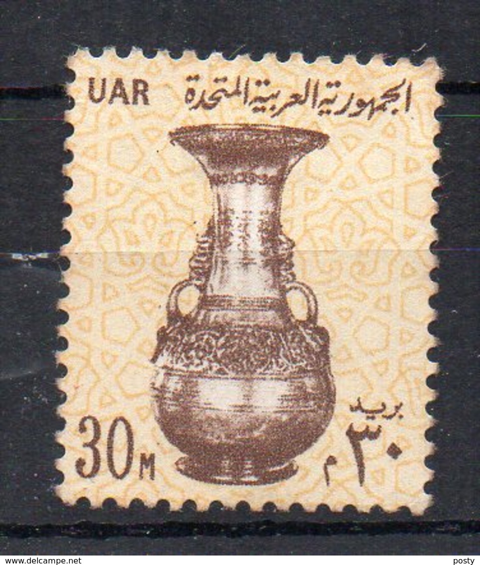 EGYPTE - EGYPT - UNITED ARAB REPUBLIC - REPUBLIQUE ARABE UNIE - COUPE CISELEE - HANDICRAFT - 30M - 1964 - - Neufs