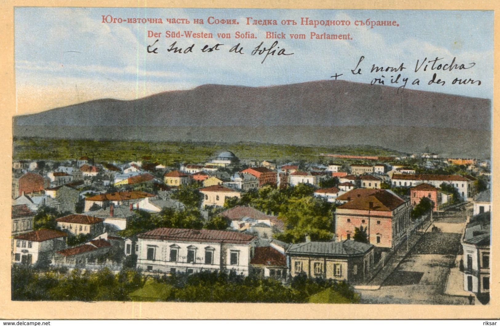 BULGARIE(SOFIA) - Bulgarie