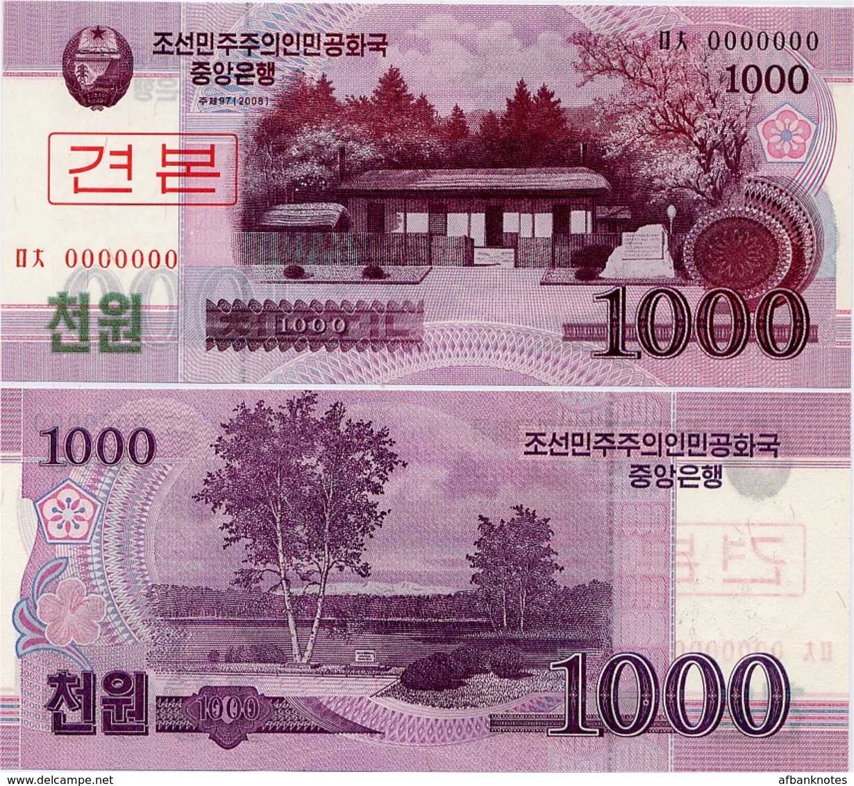 NORTH KOREA     specimen set (serial number: 000000)       P-58s→66s      (ca. 2010)      UNC