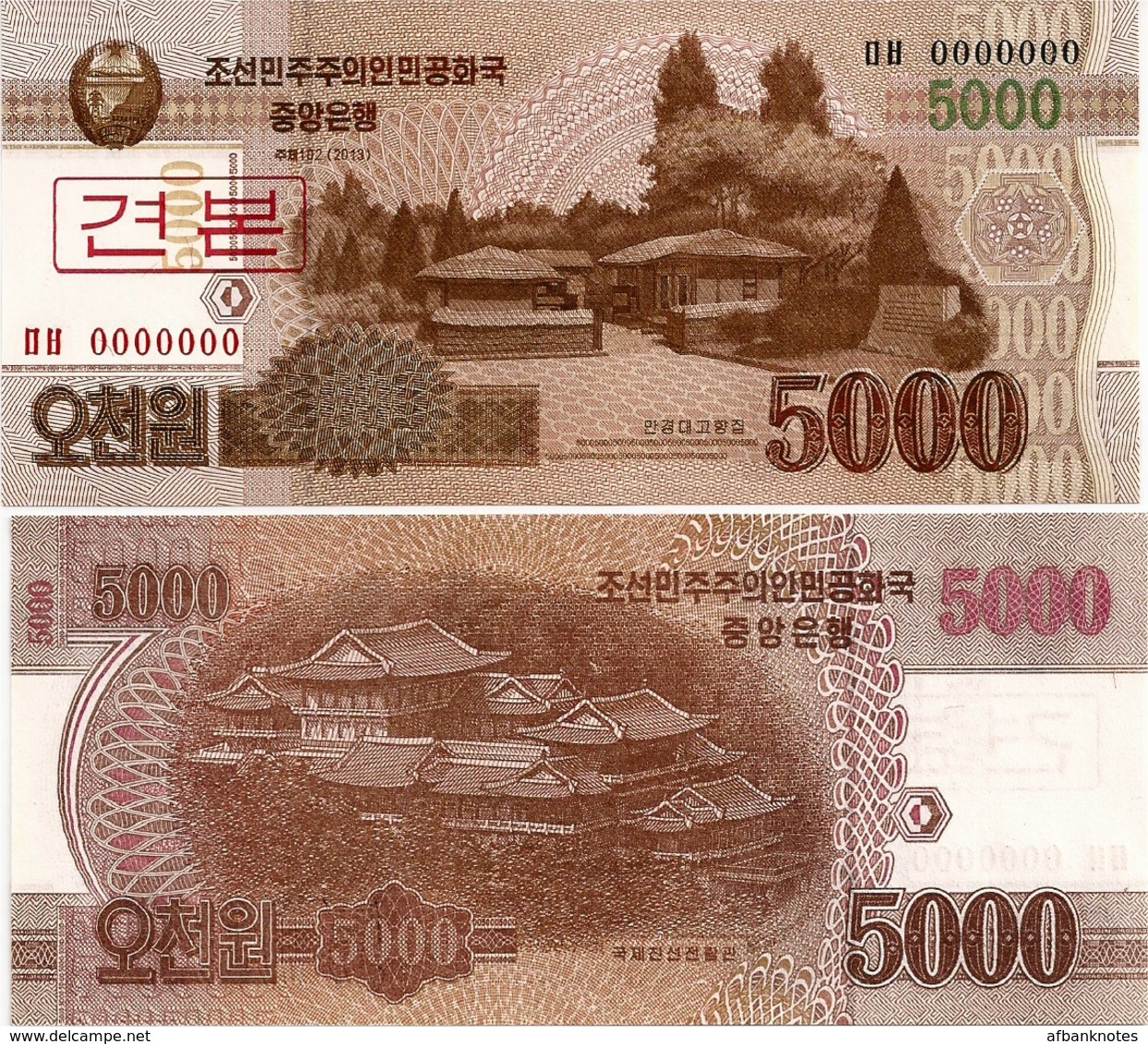 NORTH KOREA     Specimen 5000 Won  (serial Number: 000000)     P-67s        J. 103 / 2013       UNC - Korea, Noord