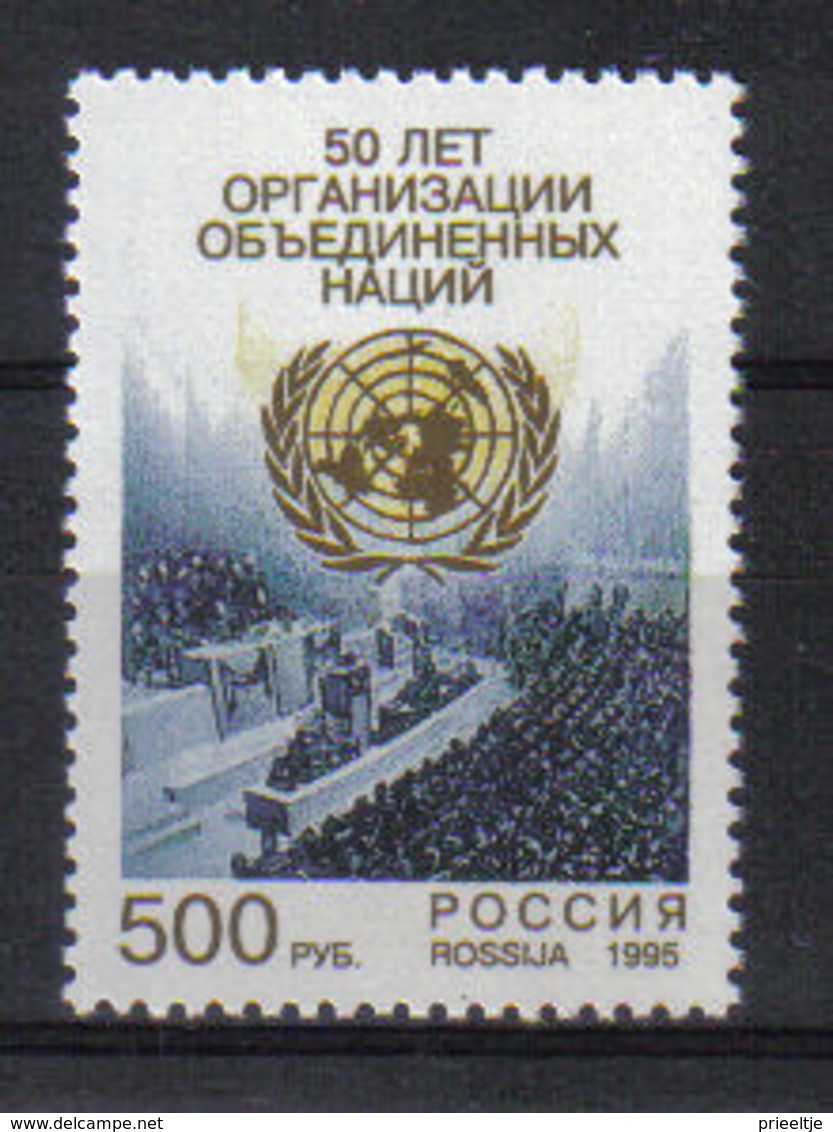 Russia 1995 U.N. 50th Anniv.  Y.T. 6150 ** - Neufs