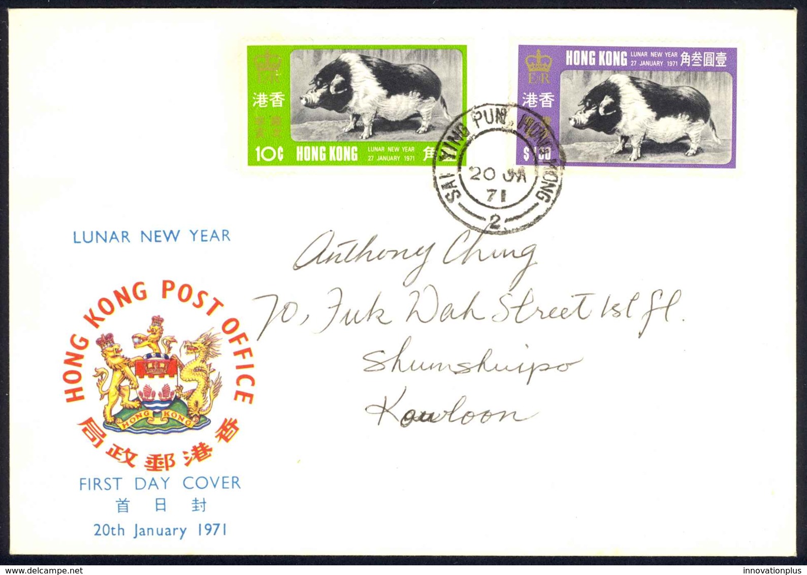 Hong Kong Sc# 260-261 FDC Combination (a) 1971 1.20 Lunar New Year - Covers & Documents