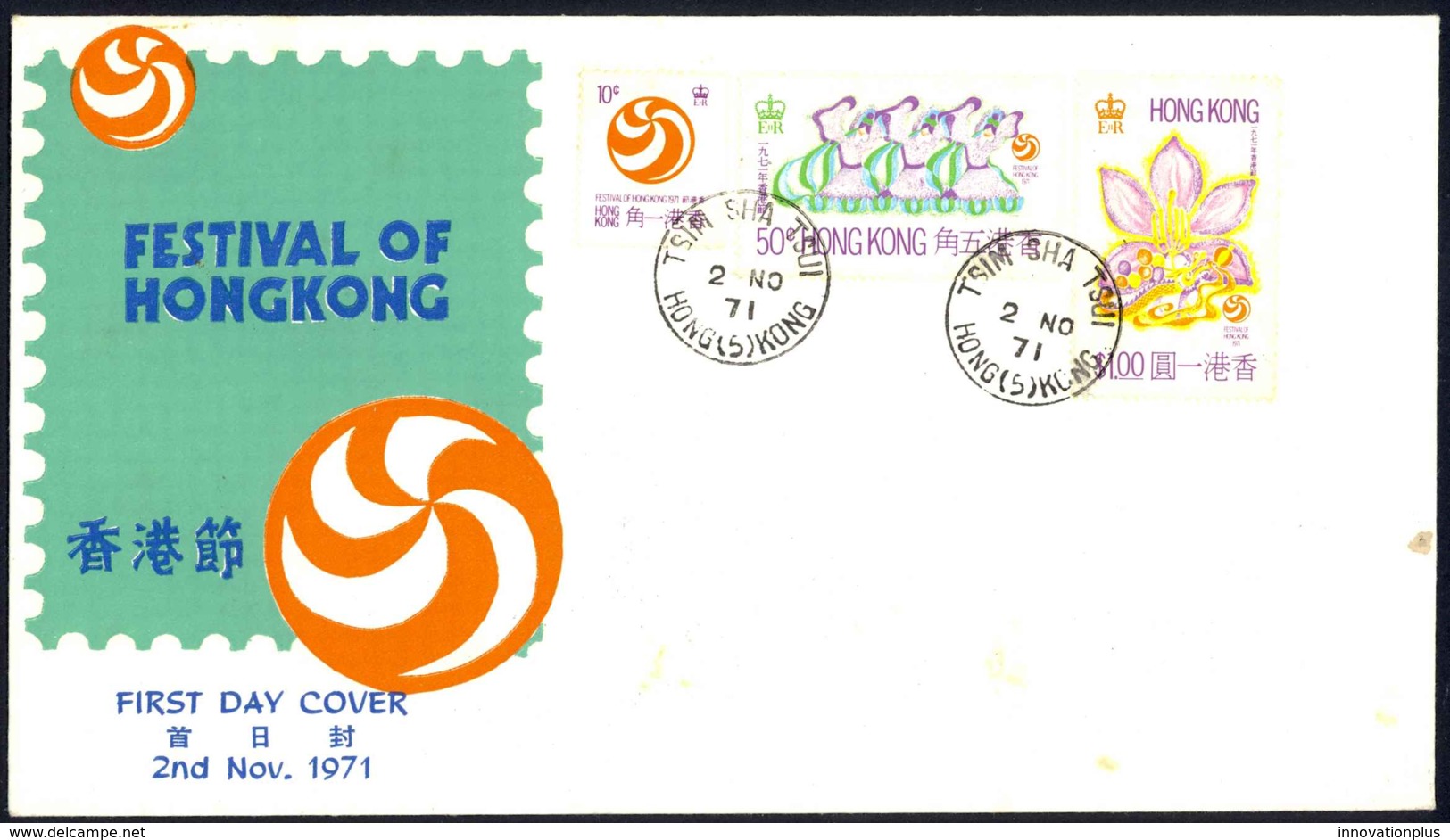 Hong Kong Sc# 265-267 FDC Combination (b) 1971 11.2 Festival Of Hong Kong - Covers & Documents