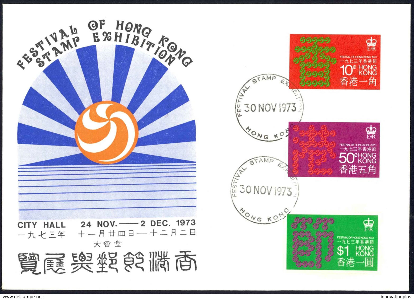 Hong Kong Sc# 291-293 Used Combination (b) 1973 11.23 Festival Of Hong Kong - Covers & Documents