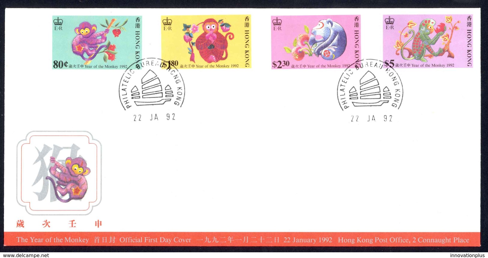 Hong Kong Sc# 615-618 FDC Combination 1992 1.22 Year Of The Monkey - Covers & Documents