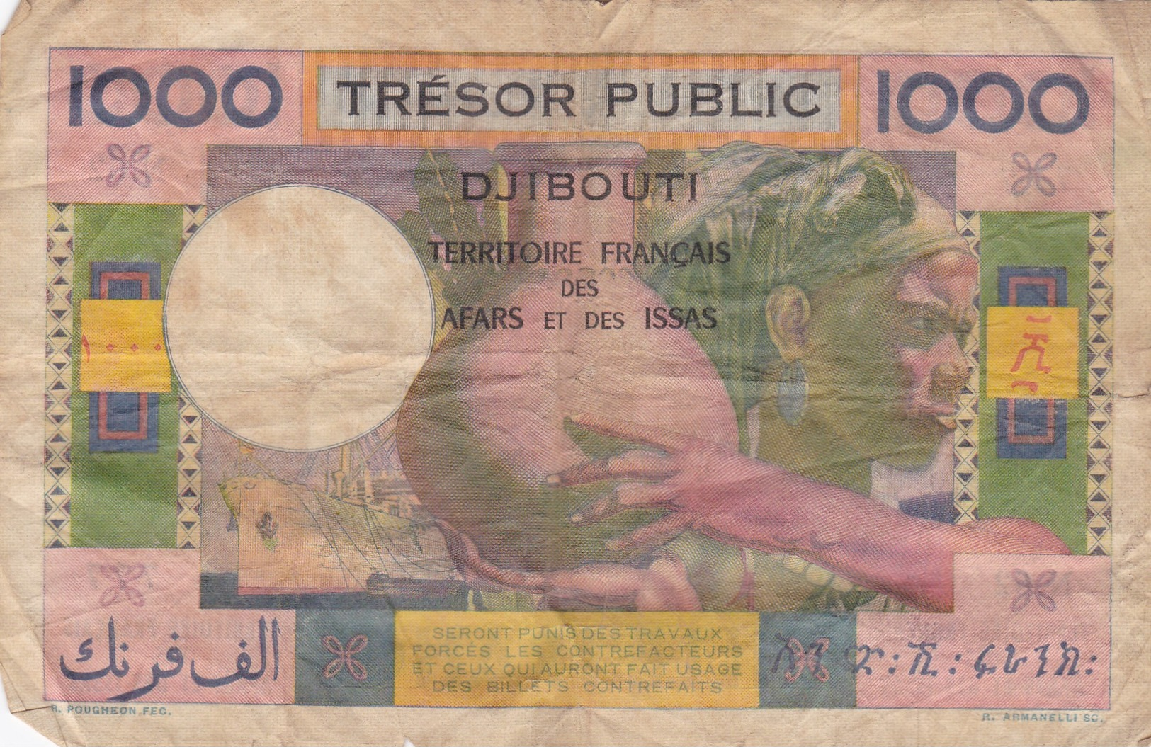 BILLET 1000 FRANCS - DJIBOUTI - TERRITOIRE FRANCAIS DES AFARS ET DES ISSAS 1952 - Djibouti