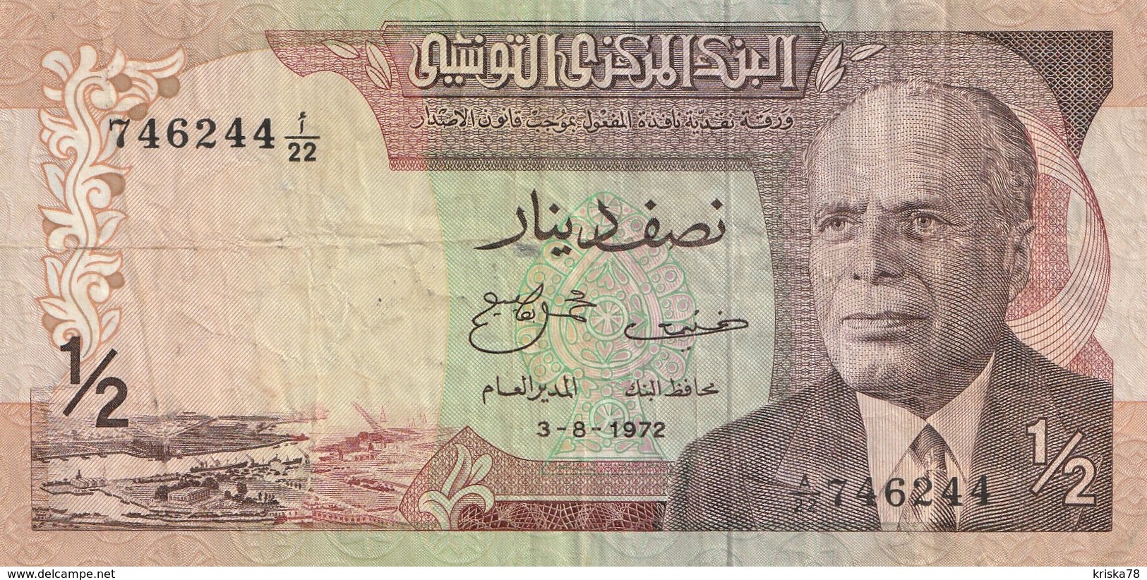 1/2 DINAR 1972 - Tunisia