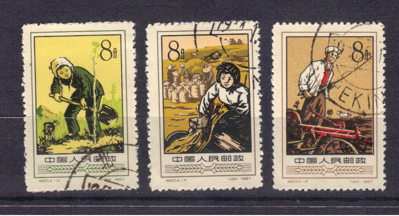 Chine Yvert 1117/18/19 Oblitérés - Used Stamps