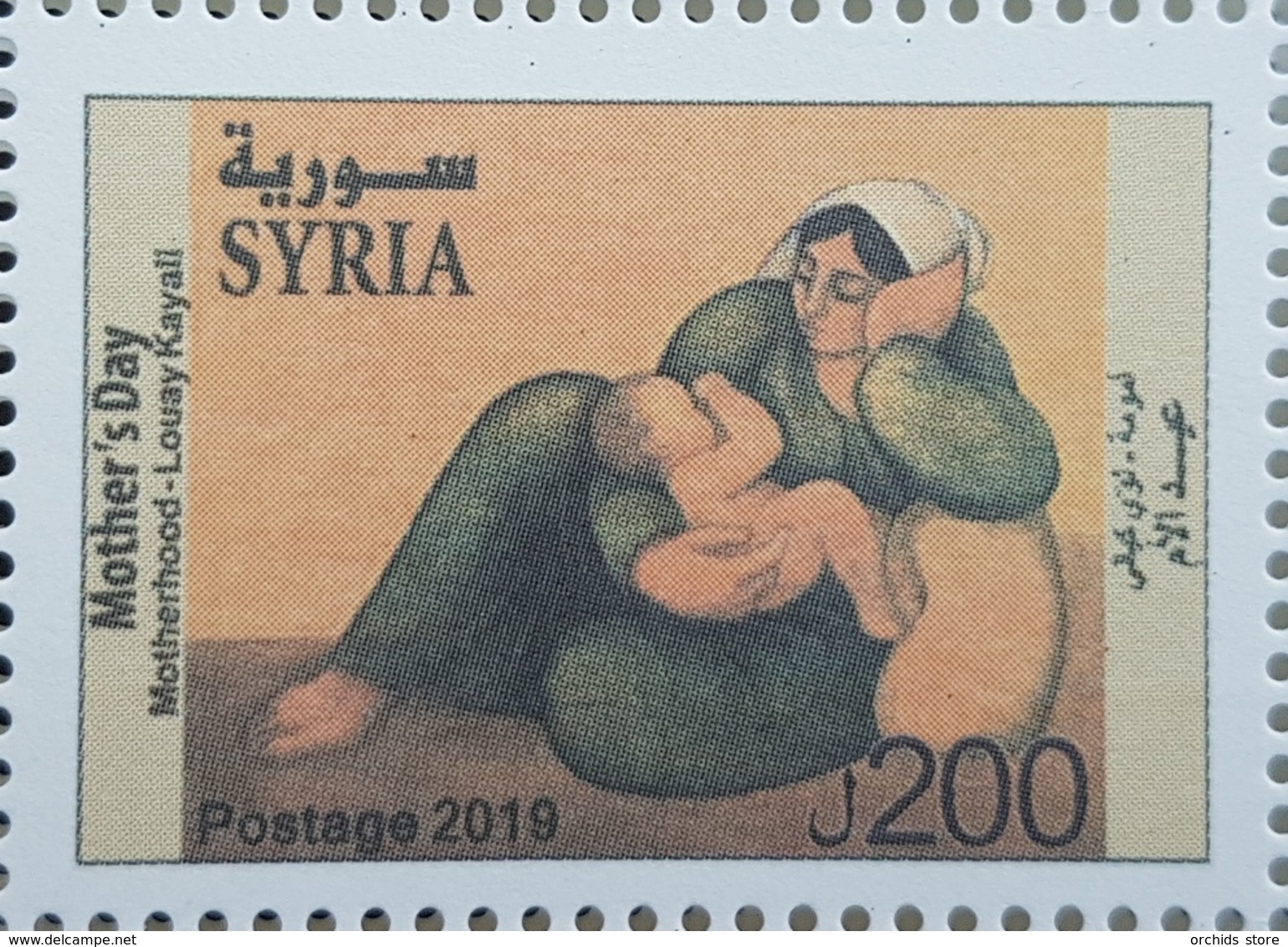 Syria New 2019 MNH Stamp - Mother's Day - Syrien