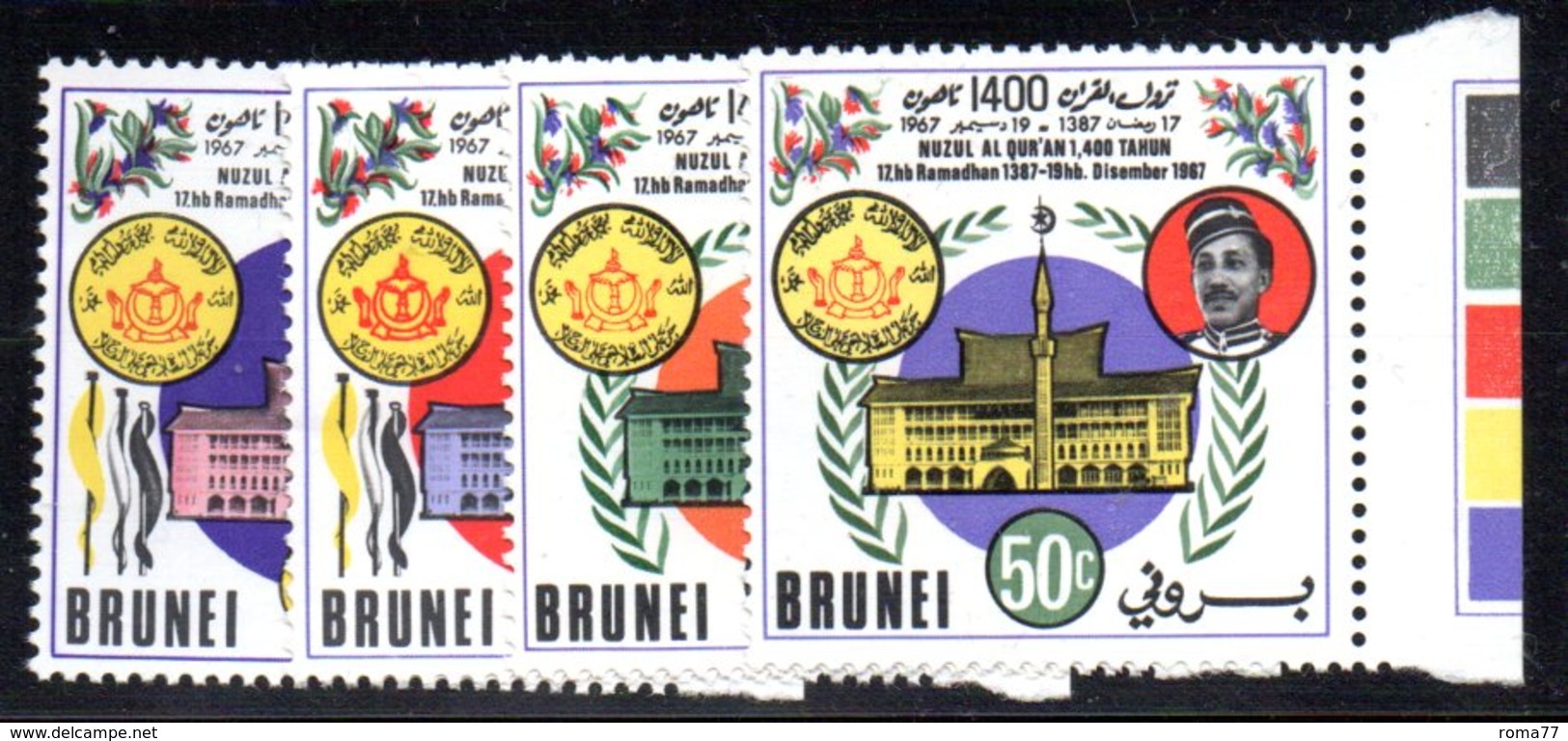APR456 - BRUNEI 1967  , Serie Yvert N. 127/130  *** (2380A).  Corano - Brunei (...-1984)