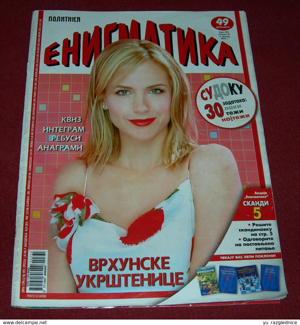 Kelly Preston - ENIGMATIKA - Serbian June 2012 - Magazines